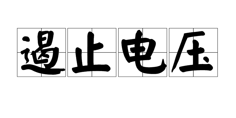 皇马昔日欧冠英雄回家!今夜铁了心:疯狂11扑:奇异果体育官网入口(图2) 奇异果体育官网入口