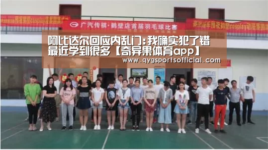奇异果体育直播