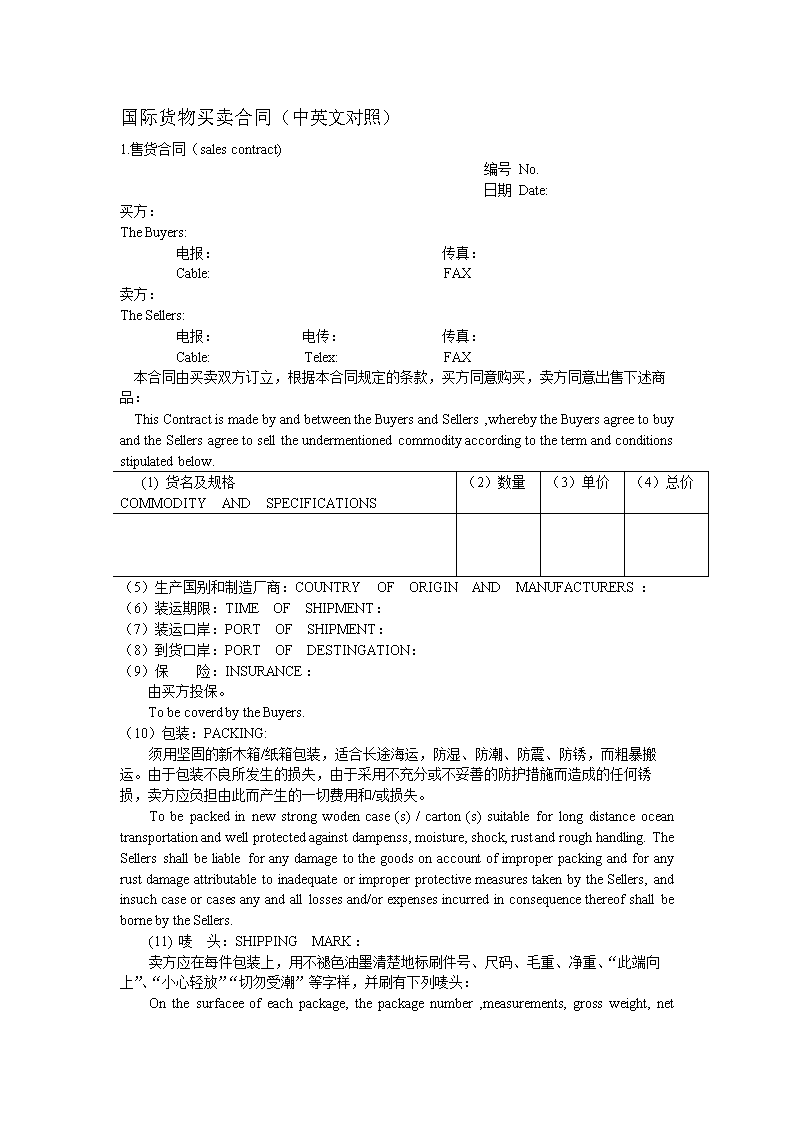 奇异果体育直播