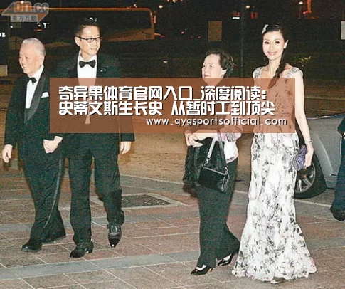 奇异果体育app