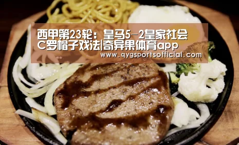 奇异果体育app